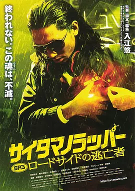 国产成人午夜片在线观看