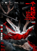 红心皇后